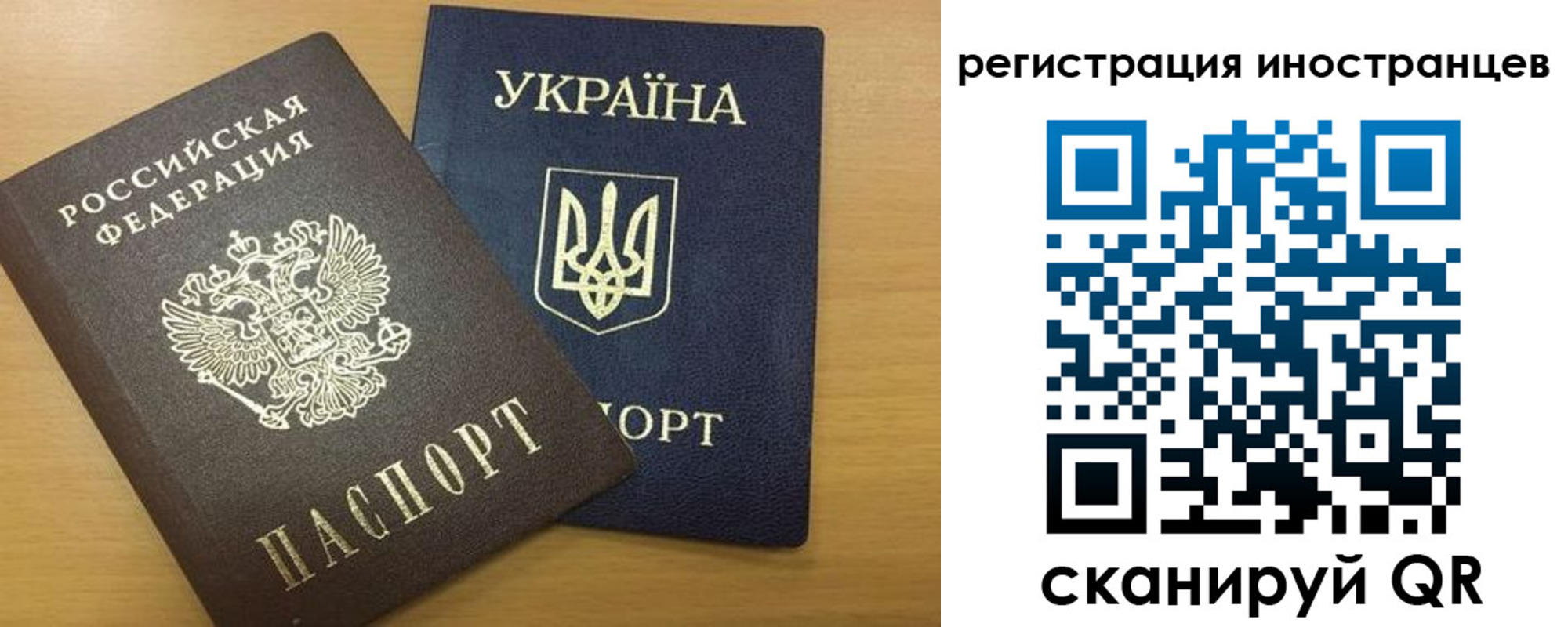 прописка в квартире в Павлово